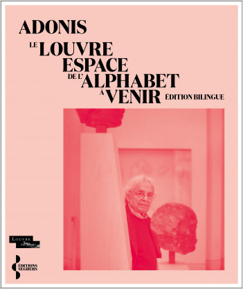 Le Louvre, espace de l'alphabet à venir
