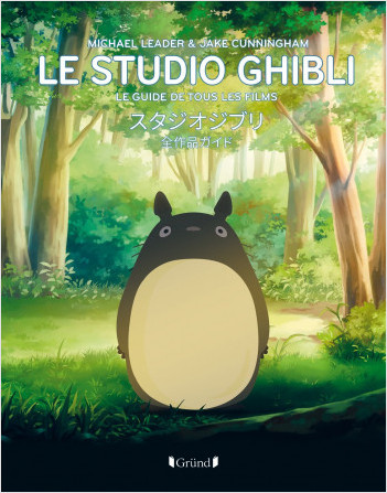 Le studio Ghibli