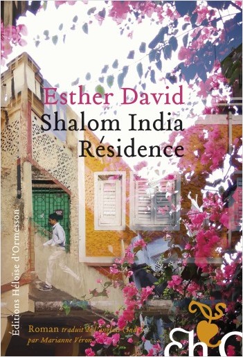 Shalom India Résidence                            