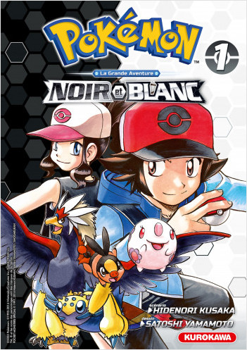Pokémon Noir & Blanc - Tome 1 (chapitres 1 à 17)