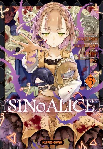 SINoALICE - T5