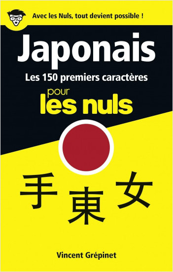 Japonais - Les 150 premiers caractères pour les Nuls