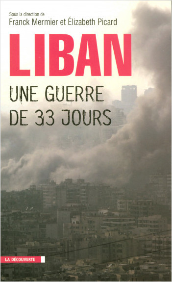 LEBANON, THE 33 DAY WAR